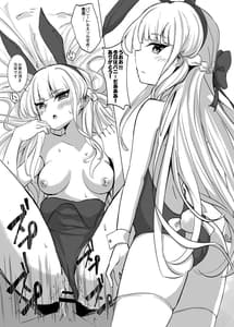 Page 12: 011.jpg | Toki Midnight | View Page!