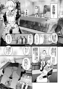 Page 9: 008.jpg | Toki no Bokkiryoku Kaizen Perfect Training Blue Archive | View Page!