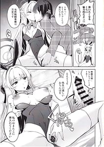 Page 4: 003.jpg | Toki no Gohoushi Sakusei | View Page!