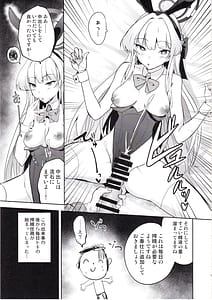 Page 6: 005.jpg | Toki no Gohoushi Sakusei | View Page!