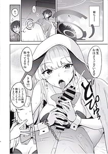 Page 7: 006.jpg | Toki no Gohoushi Sakusei | View Page!