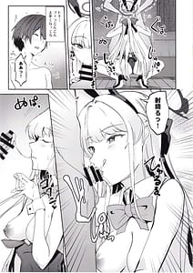 Page 14: 013.jpg | Toki no Gohoushi Sakusei | View Page!