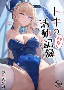 Read Toki no H na Katsudou Kiroku