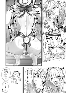 Page 6: 005.jpg | Toki no H na Katsudou Kiroku | View Page!