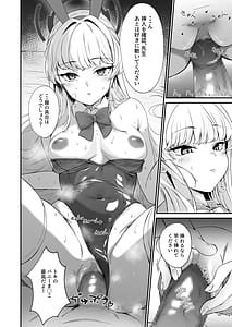 Page 10: 009.jpg | Toki no H na Katsudou Kiroku | View Page!