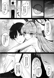 Page 2: 001.jpg | Toki no Toiki | View Page!