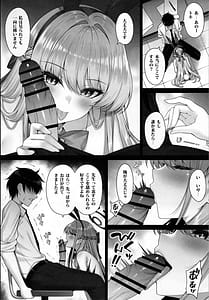 Page 3: 002.jpg | Toki no Toiki | View Page!