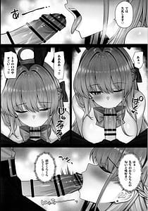 Page 5: 004.jpg | Toki no Toiki | View Page!