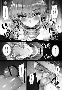 Page 6: 005.jpg | Toki no Toiki | View Page!