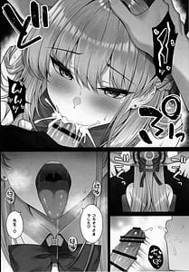 Page 7: 006.jpg | Toki no Toiki | View Page!