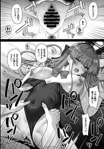 Page 13: 012.jpg | Toki no Toiki | View Page!
