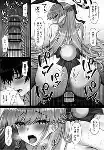 Page 15: 014.jpg | Toki no Toiki | View Page!