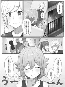 Page 2: 001.jpg | Toki o Wataru Jester Lyra | View Page!