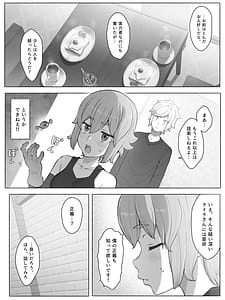 Page 3: 002.jpg | Toki o Wataru Jester Lyra | View Page!