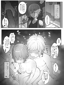 Page 9: 008.jpg | Toki o Wataru Jester Lyra | View Page!