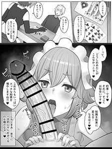 Page 10: 009.jpg | Toki o Wataru Jester Lyra | View Page!