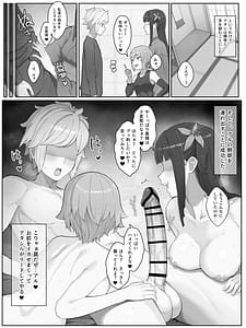 Page 11: 010.jpg | Toki o Wataru Jester Lyra | View Page!