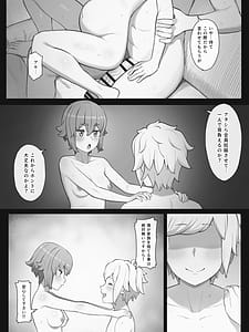 Page 16: 015.jpg | Toki o Wataru Jester Lyra | View Page!