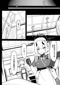 Page 5: 004.jpg | Toki to Sena no Seiyoku Shori | View Page!