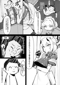 Page 6: 005.jpg | Toki to Sena no Seiyoku Shori | View Page!