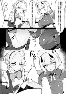 Page 7: 006.jpg | Toki to Sena no Seiyoku Shori | View Page!