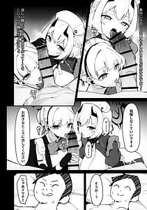 Page 11: 010.jpg | Toki to Sena no Seiyoku Shori | View Page!