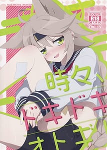 Read Tokidoki Dokidoki Otogi!