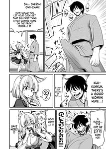 Page 4: 003.jpg | Tokiko to BaCouple ni Naru Hon | View Page!