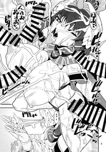 Page 8: 007.jpg | Tokime vs Met -Les Battle Royale- | View Page!