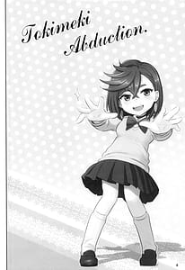 Page 3: 002.jpg | Tokimeki Abduction | View Page!