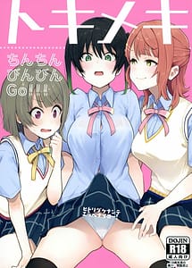 Read Tokimeki Chinchin Binbin Go!!! with English Translation