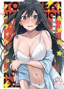 Read Tokimeki Non Fiction