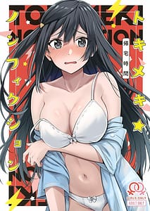 Page 1: 000.jpg | Tokimeki Non Fiction | View Page!