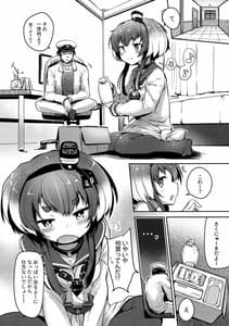 Page 5: 004.jpg | Tokitsukaze to Issho ni. 10 | View Page!