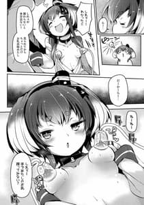 Page 9: 008.jpg | Tokitsukaze to Issho ni. 10 | View Page!