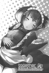 Page 2: 001.jpg | Tokitsukaze to Issho ni. 8 | View Page!