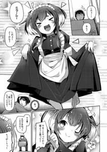 Page 5: 004.jpg | Tokitsukaze to Issho ni. 8 | View Page!