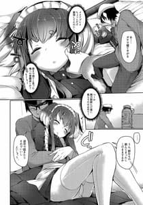 Page 8: 007.jpg | Tokitsukaze to Issho ni. 8 | View Page!