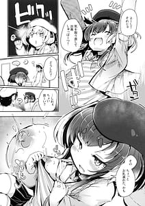Page 6: 005.jpg | Tokitsukaze to Issho ni. Juukyuu | View Page!