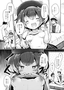 Page 7: 006.jpg | Tokitsukaze to Issho ni. Juukyuu | View Page!