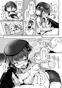 Page 9: 008.jpg | Tokitsukaze to Issho ni. Juukyuu | View Page!