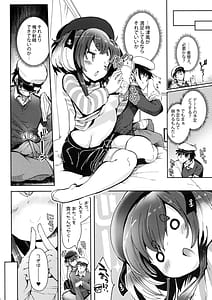 Page 12: 011.jpg | Tokitsukaze to Issho ni. Juukyuu | View Page!