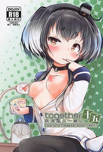 Page 1: 000.jpg | Tokitsukaze to Issho ni. Vol.15 | View Page!