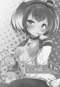 Page 2: 001.jpg | Tokitsukaze to Issho ni. Vol.15 | View Page!