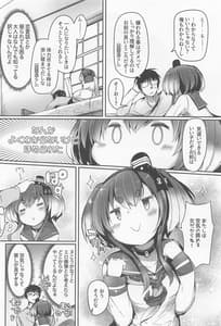Page 4: 003.jpg | Tokitsukaze to Issho ni. Vol.15 | View Page!