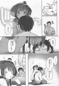 Page 7: 006.jpg | Tokitsukaze to Issho ni. Vol.15 | View Page!