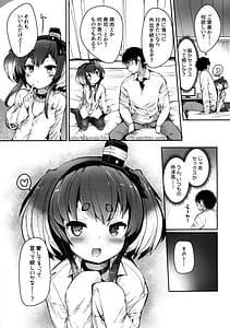 Page 6: 005.jpg | Tokitsukaze to Issho ni. Vol.16 | View Page!