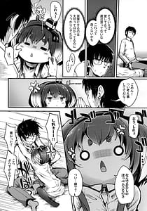 Page 7: 006.jpg | Tokitsukaze to Issho ni. Vol.16 | View Page!