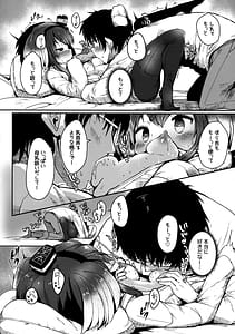 Page 13: 012.jpg | Tokitsukaze to Issho ni. Vol.16 | View Page!