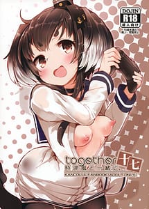 Read Tokitsukaze to Issho ni. Vol.17